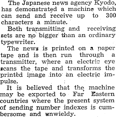 Article image