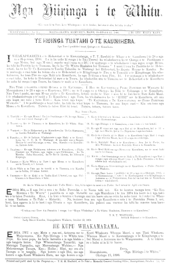 Issue page