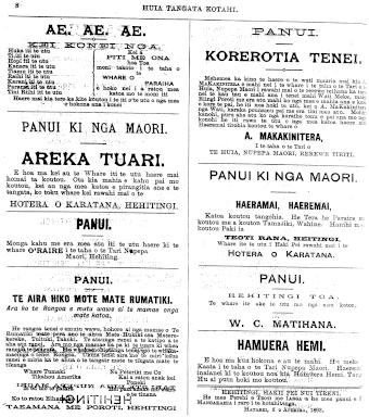 Issue page