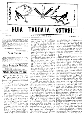 Issue page