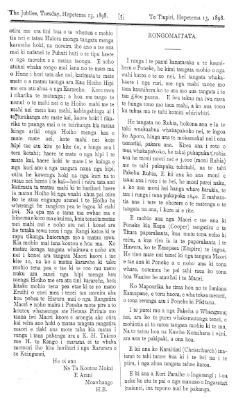 Issue page