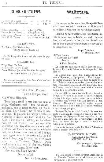 Issue page