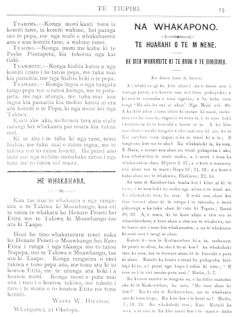 Issue page