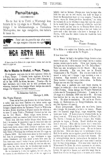 Issue page