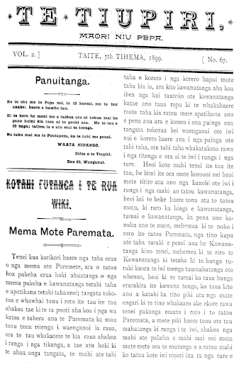 Issue page