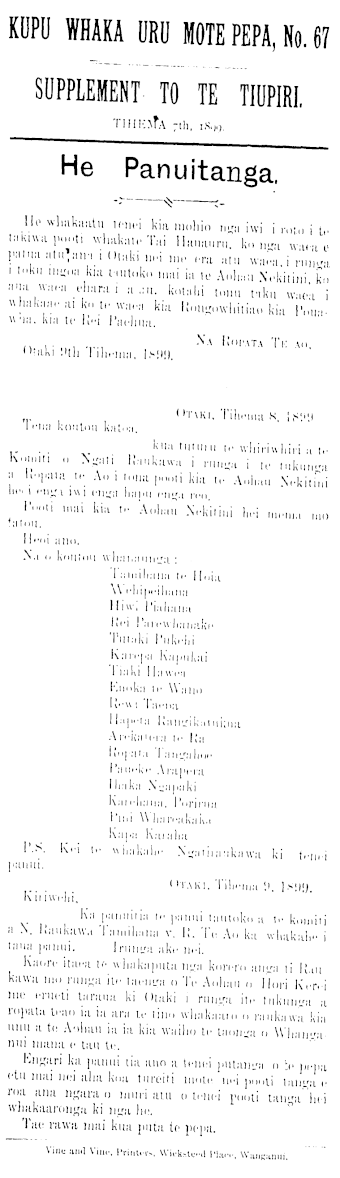 Issue page