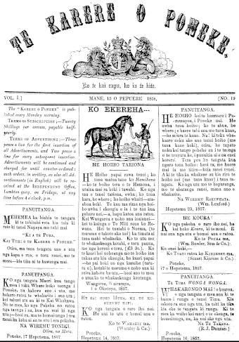 Issue page