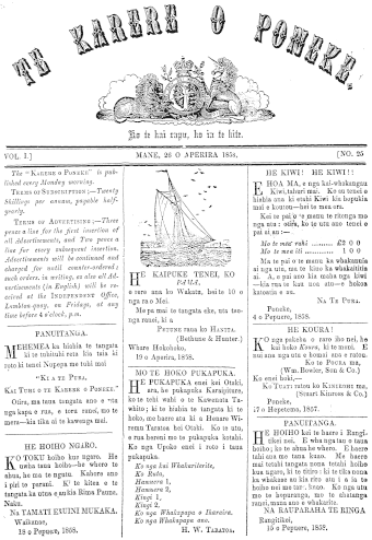 Issue page