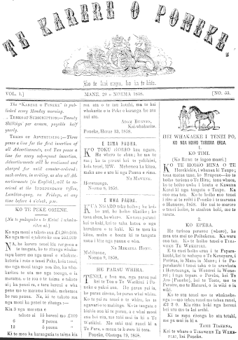 Issue page