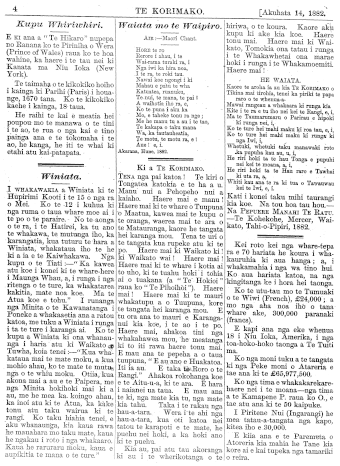 Issue page