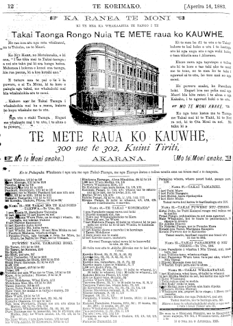 Issue page