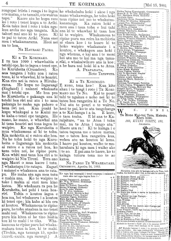 Issue page