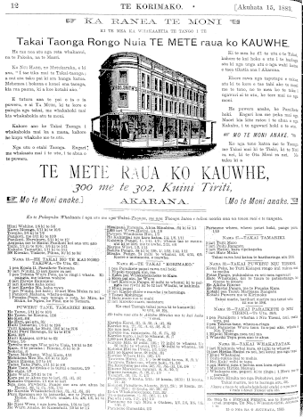 Issue page