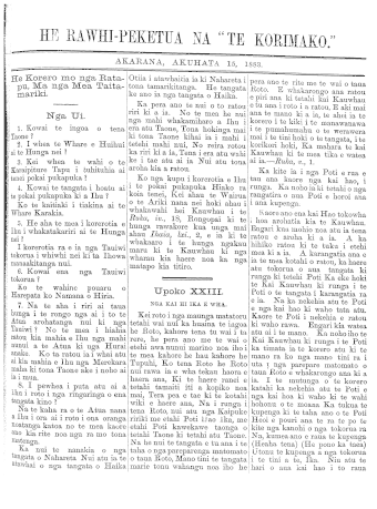 Issue page