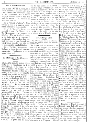 Issue page