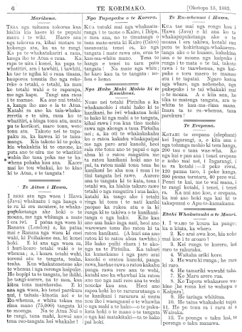 Issue page