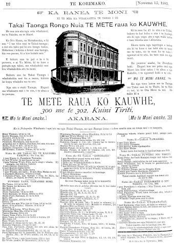 Issue page
