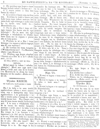 Issue page