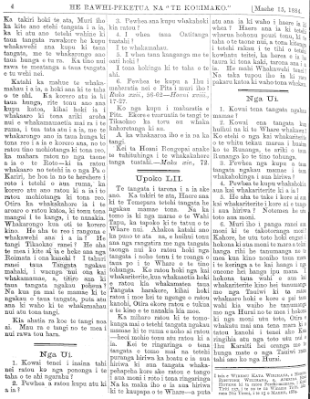Issue page