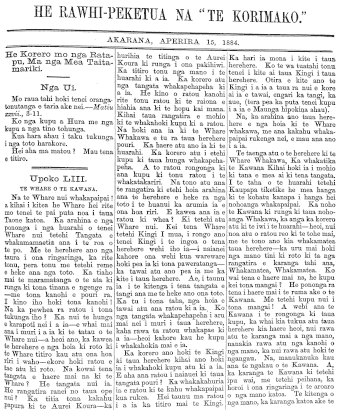 Issue page