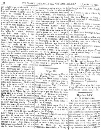 Issue page