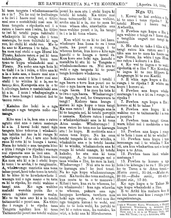 Issue page