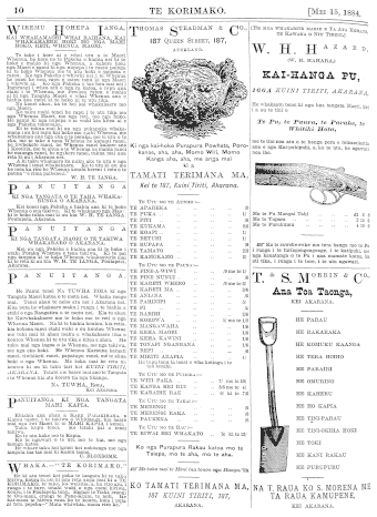 Issue page