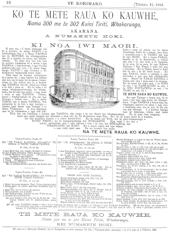 Issue page