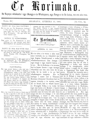 Issue page