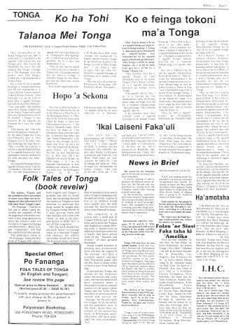 Issue page