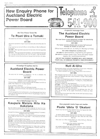 Issue page