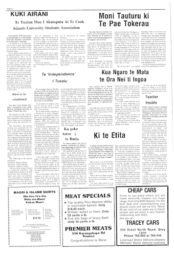 Issue page