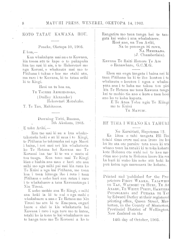 Issue page