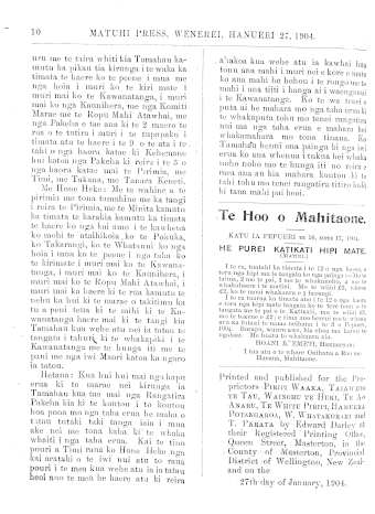 Issue page