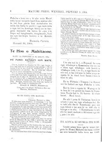 Issue page