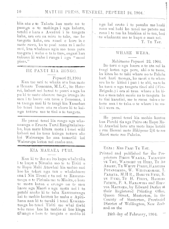 Issue page