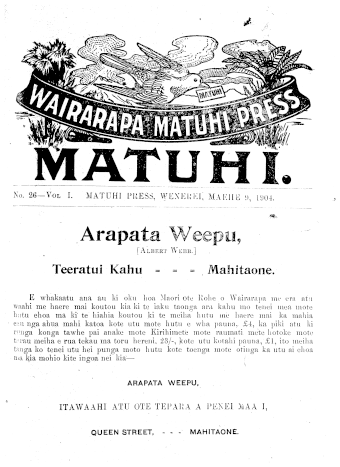 Issue page