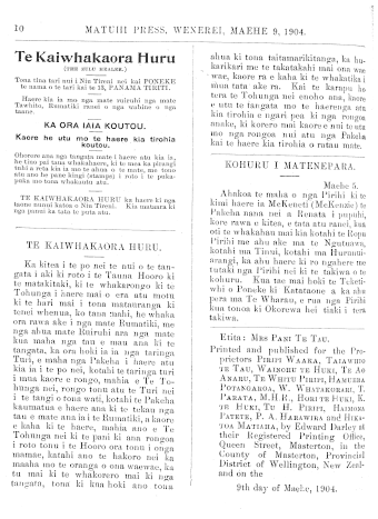 Issue page