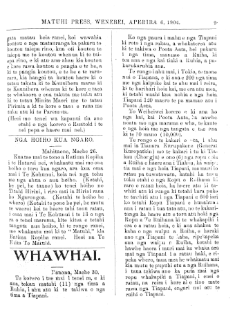 Issue page