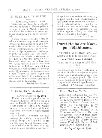 Issue page