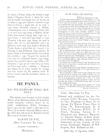 Issue page