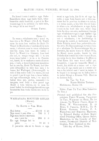 Issue page