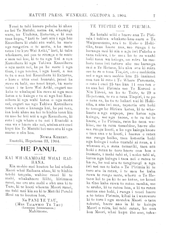 Issue page