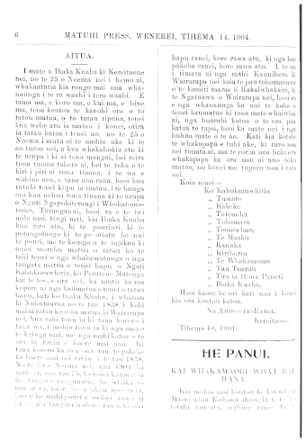 Issue page