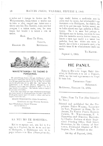 Issue page