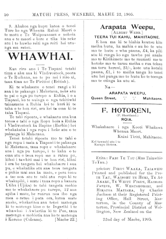 Issue page