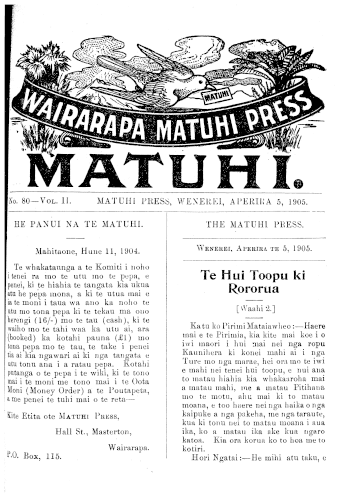 Issue page