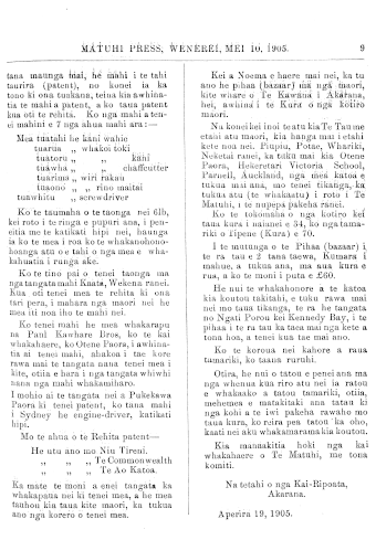 Issue page