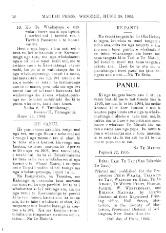 Issue page
