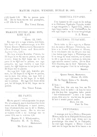 Issue page